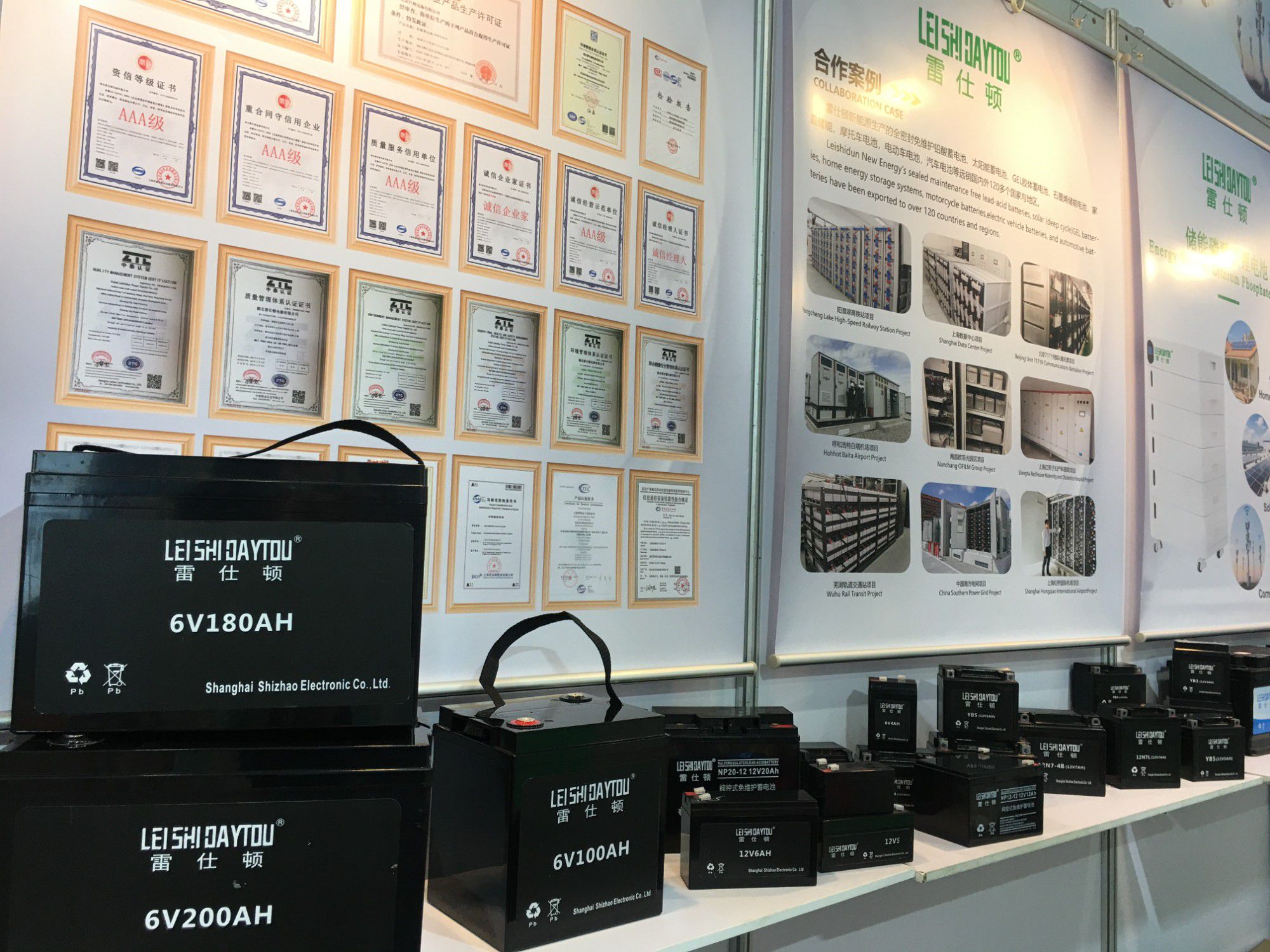 铭强新能源精彩亮相2025世界太阳能光伏暨储能产业博览会，满载而归