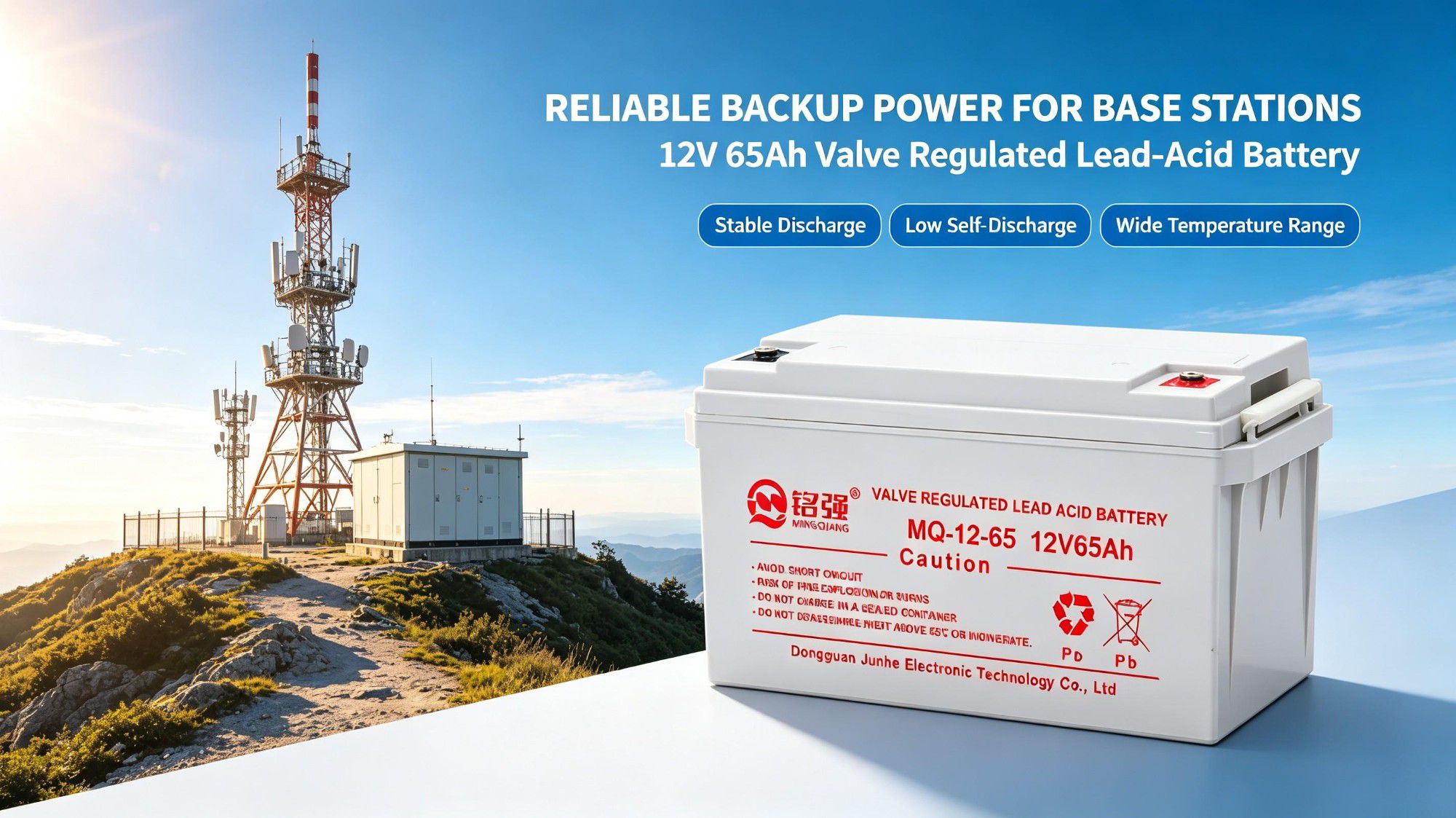 通信基站续航保障，12V 65Ah铅酸电池的稳定妙用